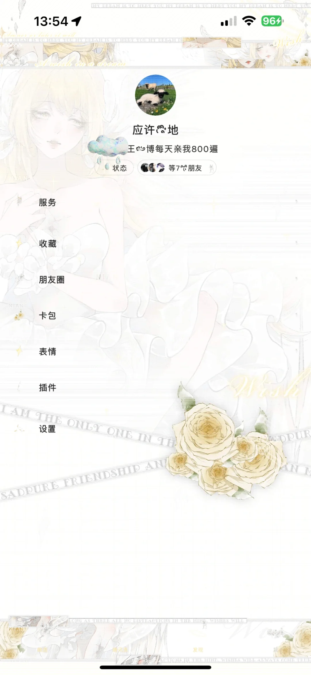 四个版本的天使女神