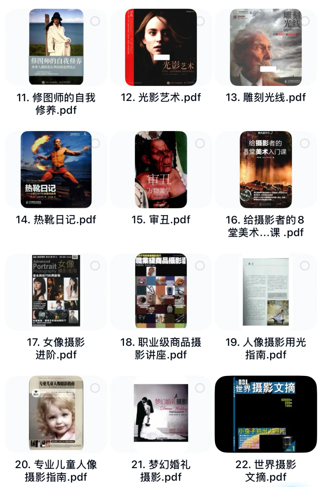 摄影入门至精通教程42本电子版全套