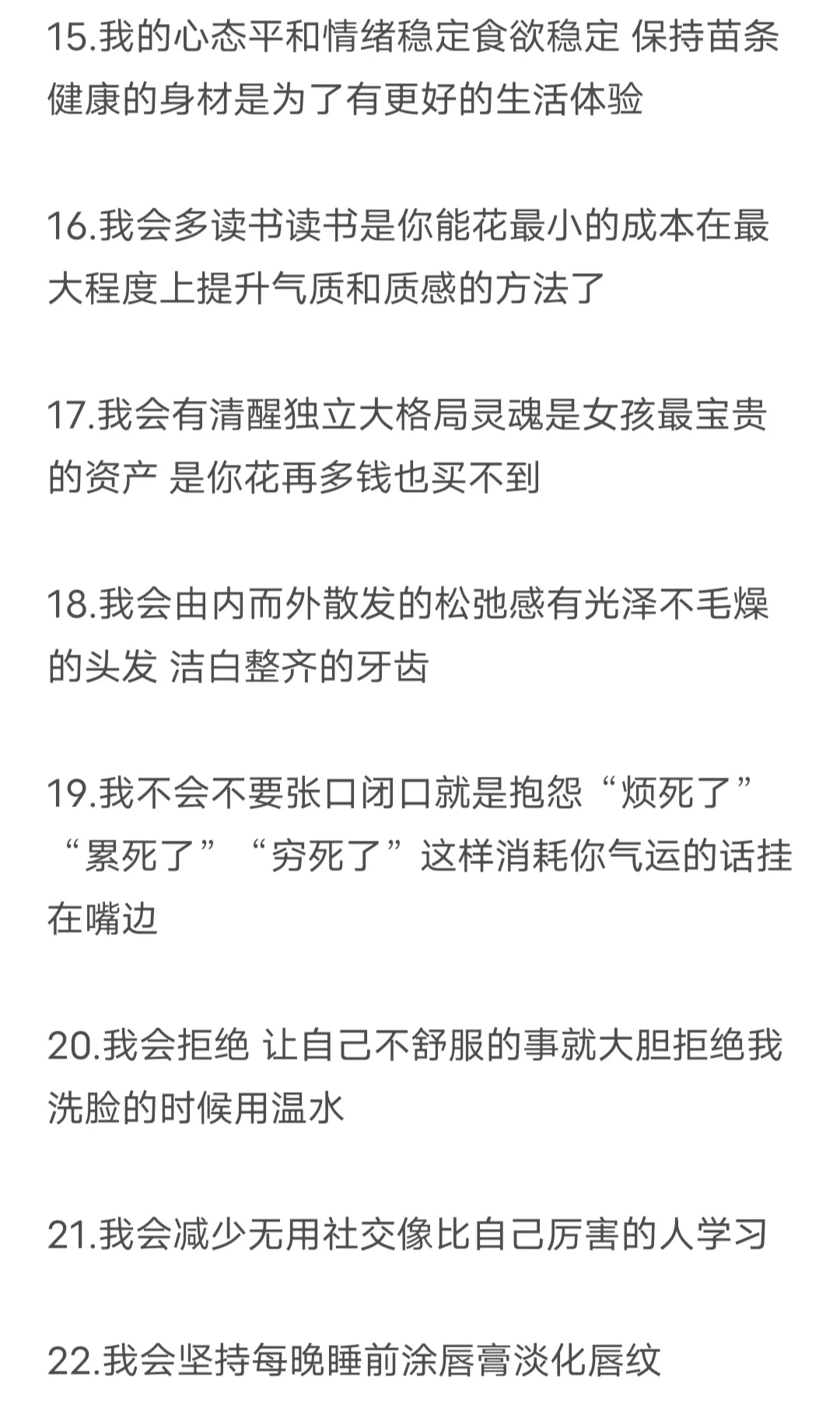 把自己当大小姐养的女生