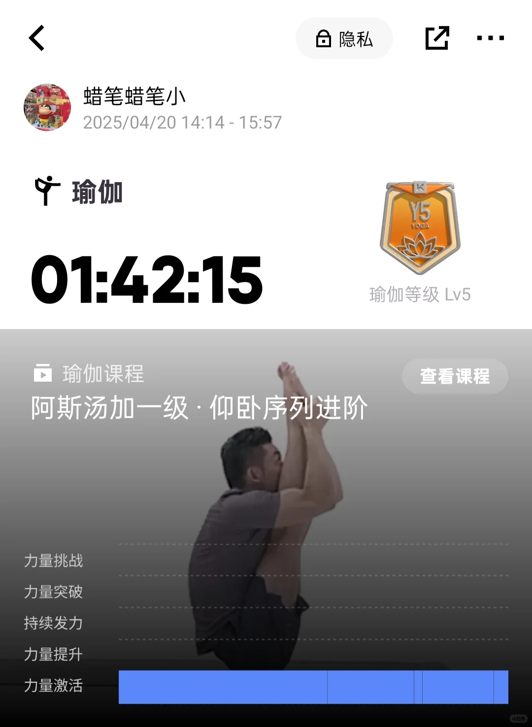 今日份训练完毕
