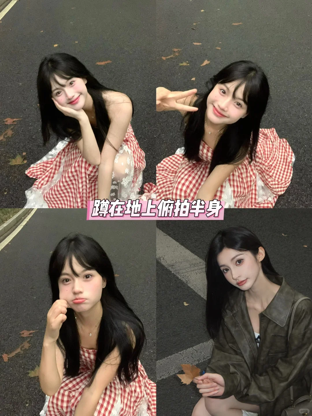 超炫性感风穿搭，展现你的魅力瞬间