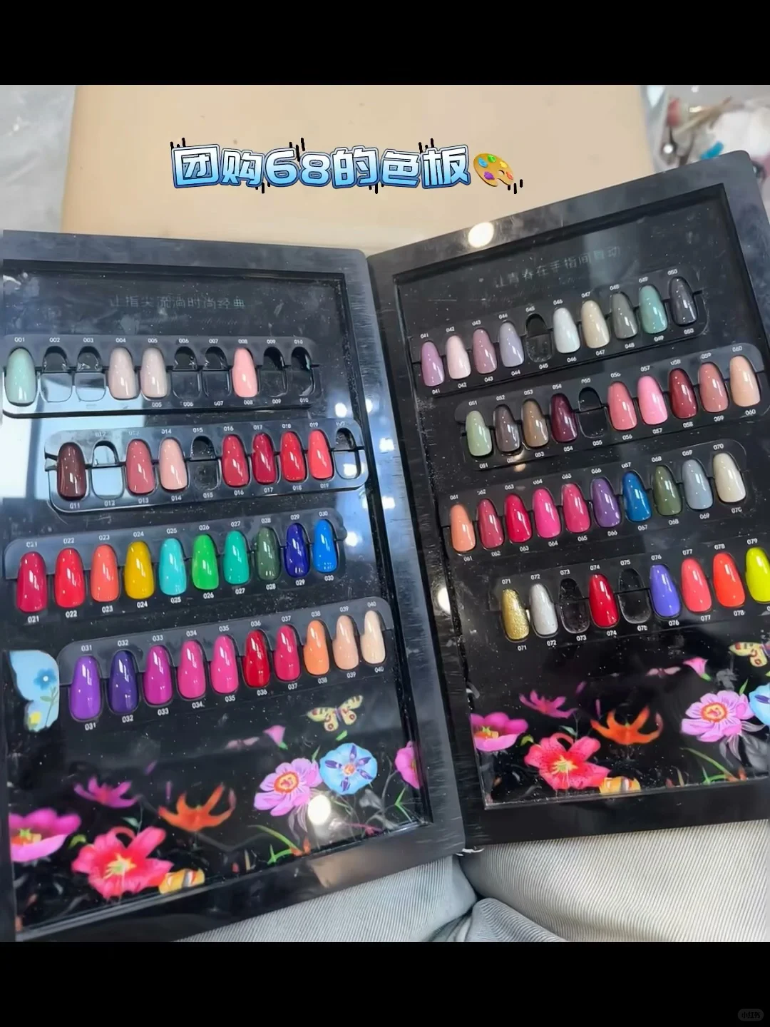 开了个美甲盲盒，吓出一身冷汗