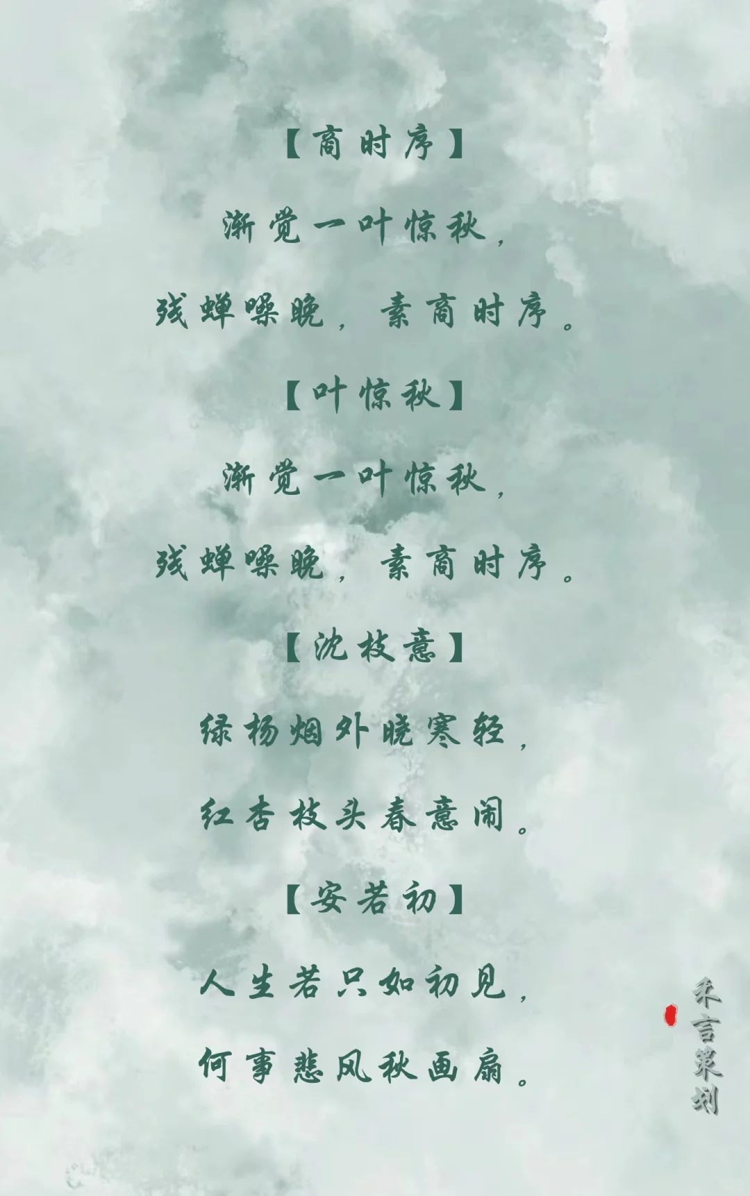 东方清冷古典美人名
