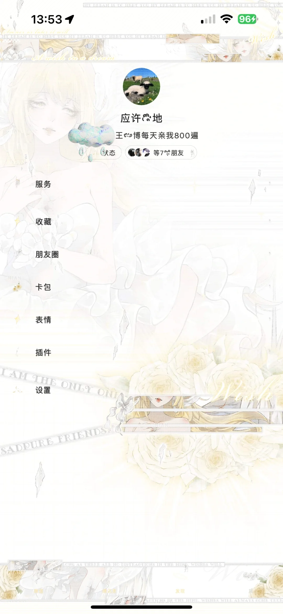四个版本的天使女神