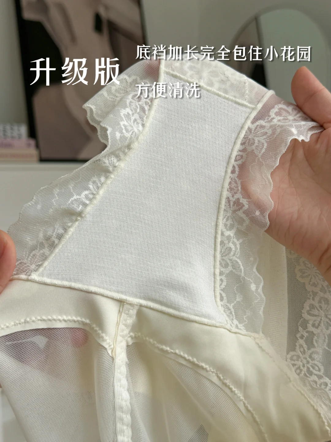 蕾丝内裤对比！咱家和普通款的区别在哪？