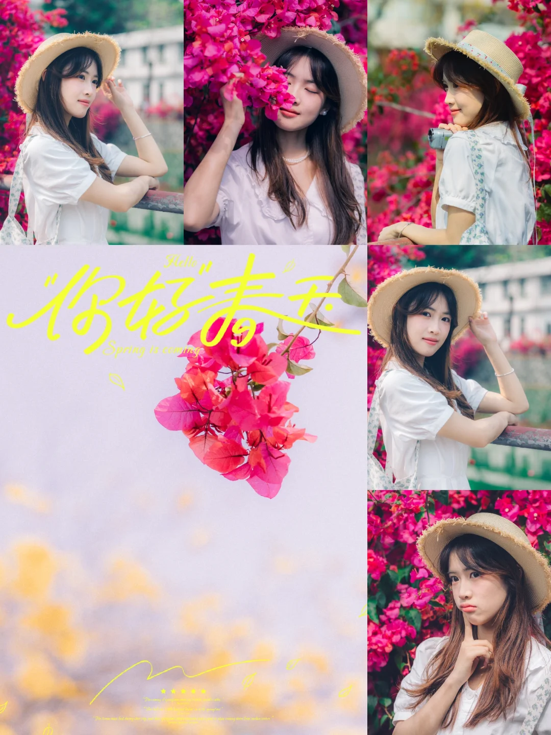 三月华农|以花之名，迎春而来～