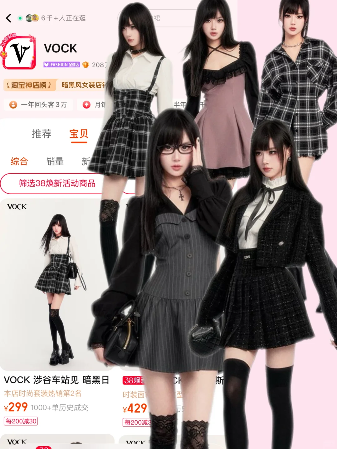 趁年轻就要勇敢尝试不同风格穿搭