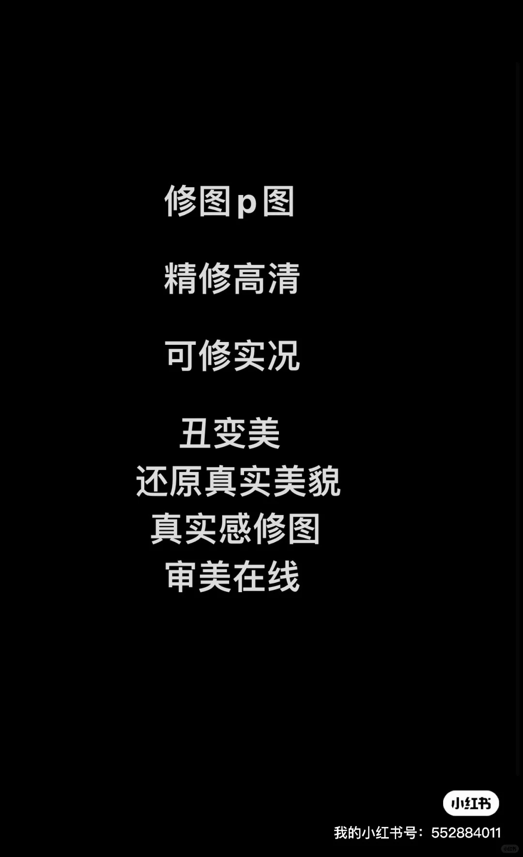 颜值打分，低成本形象全方位规划改善