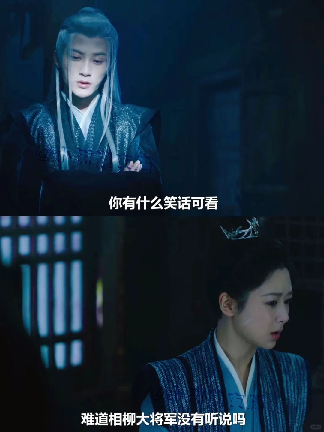 只有相柳 真正接受了小夭的身世血脉‼️