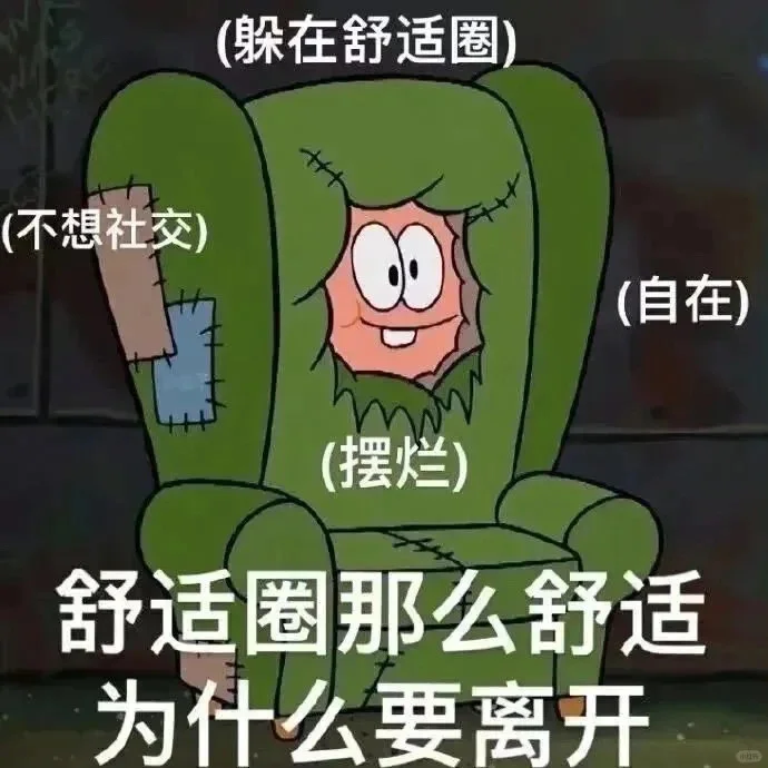 【优雅怼人篇】有病但实用的表情包