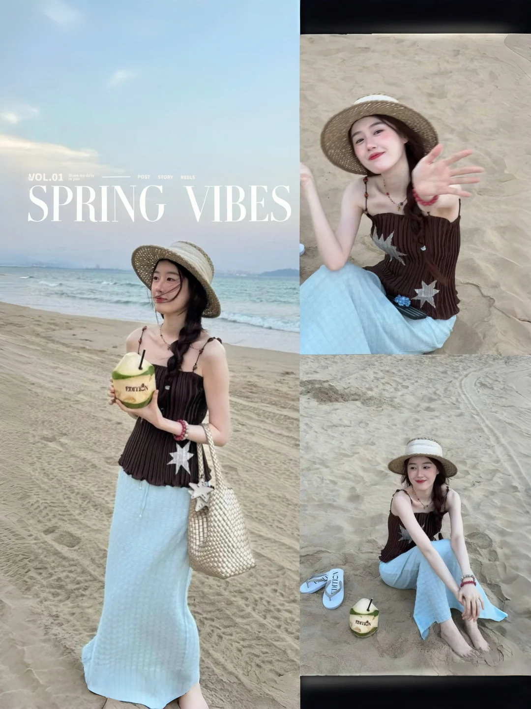 夏日海边穿搭｜邂逅松弛浪漫