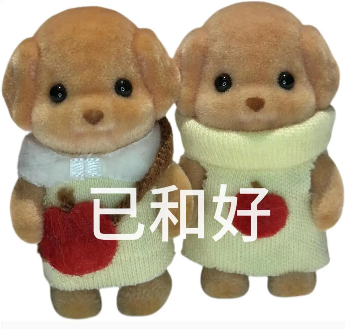 Call me！ 森贝儿小鼻噶