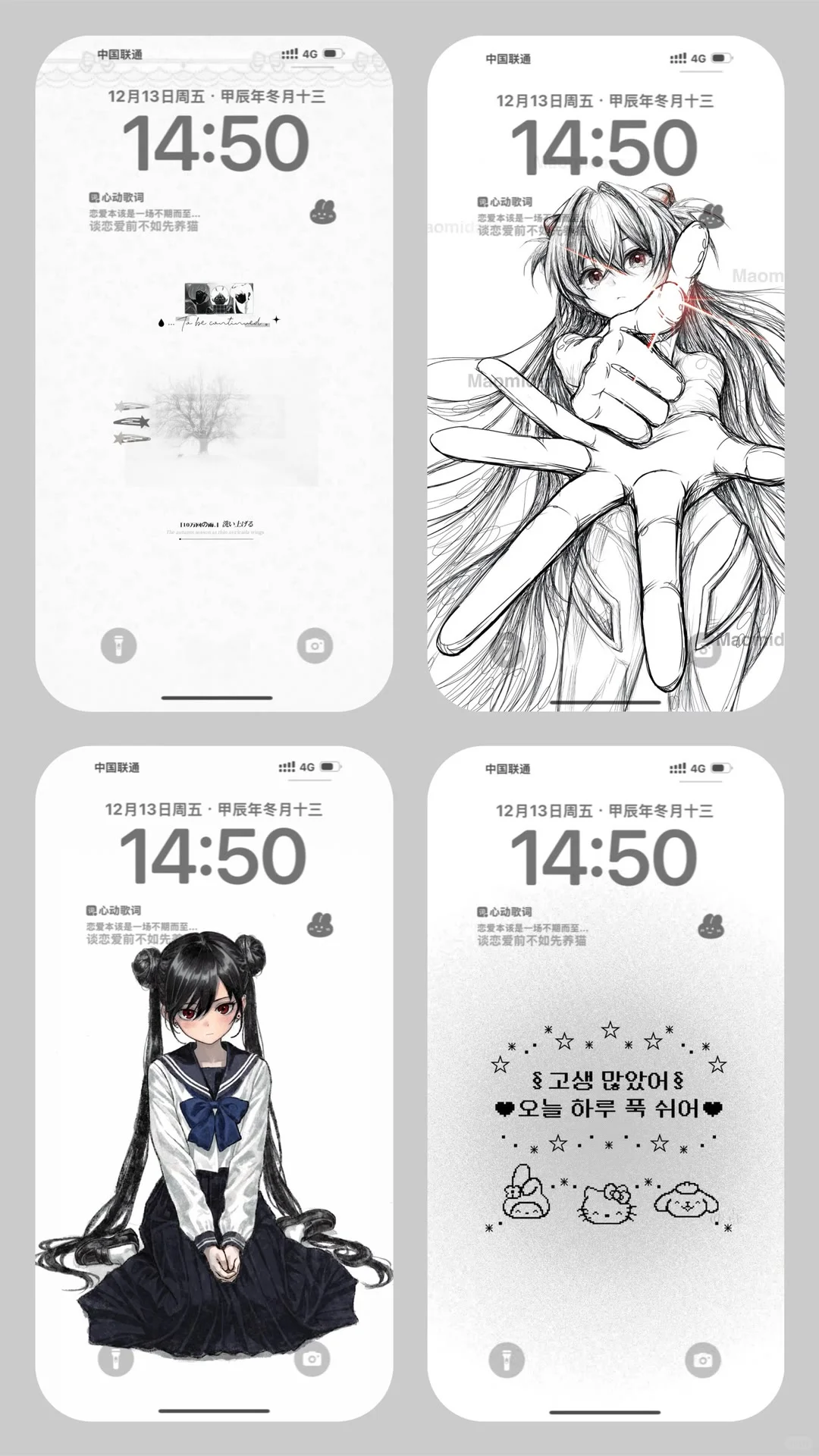 日记里的爱无解 可我执着偏要写爱