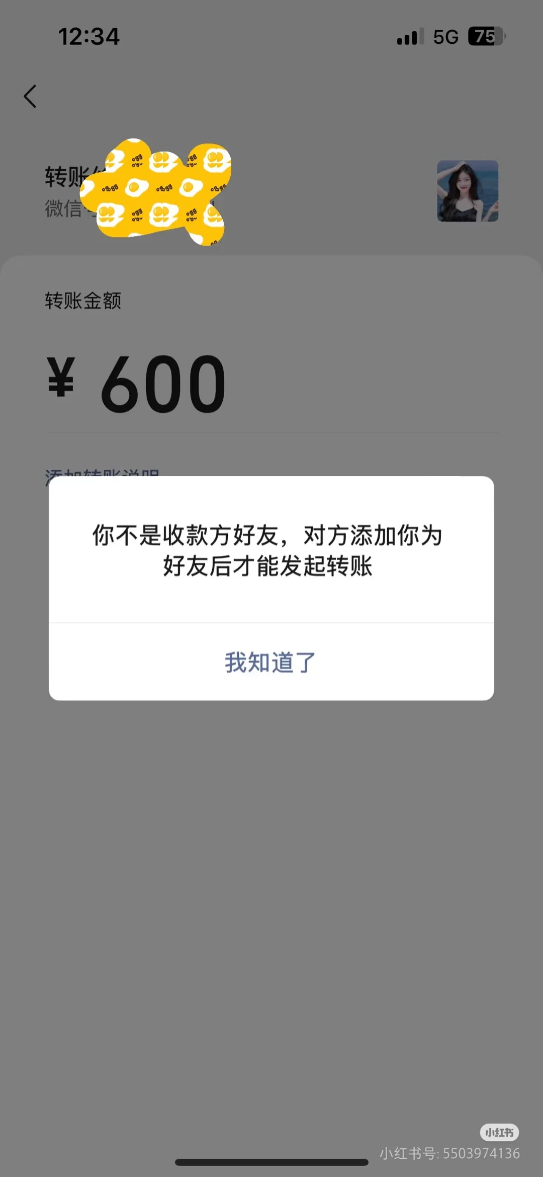 资助
