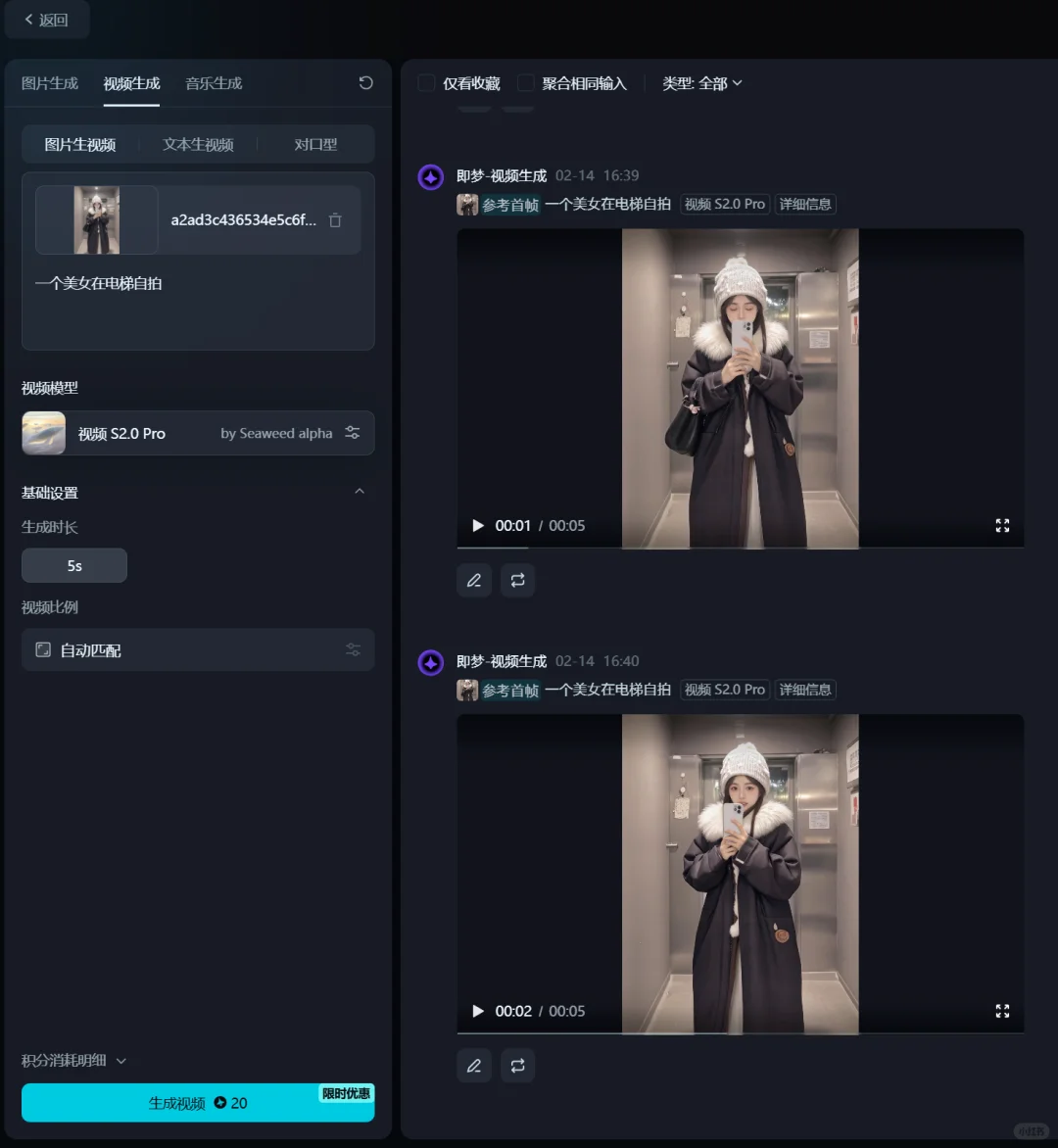 Ai做女装赛道，保姆级教程送上