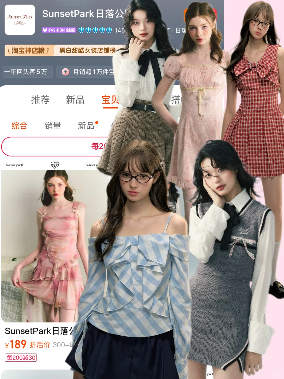 趁年轻就要勇敢尝试不同风格穿搭