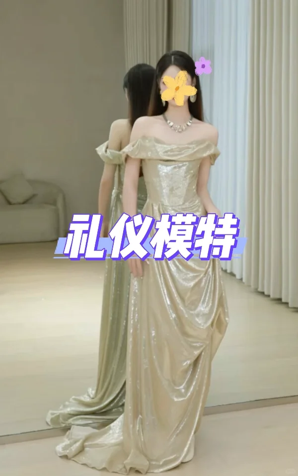 避雷礼仪模特!