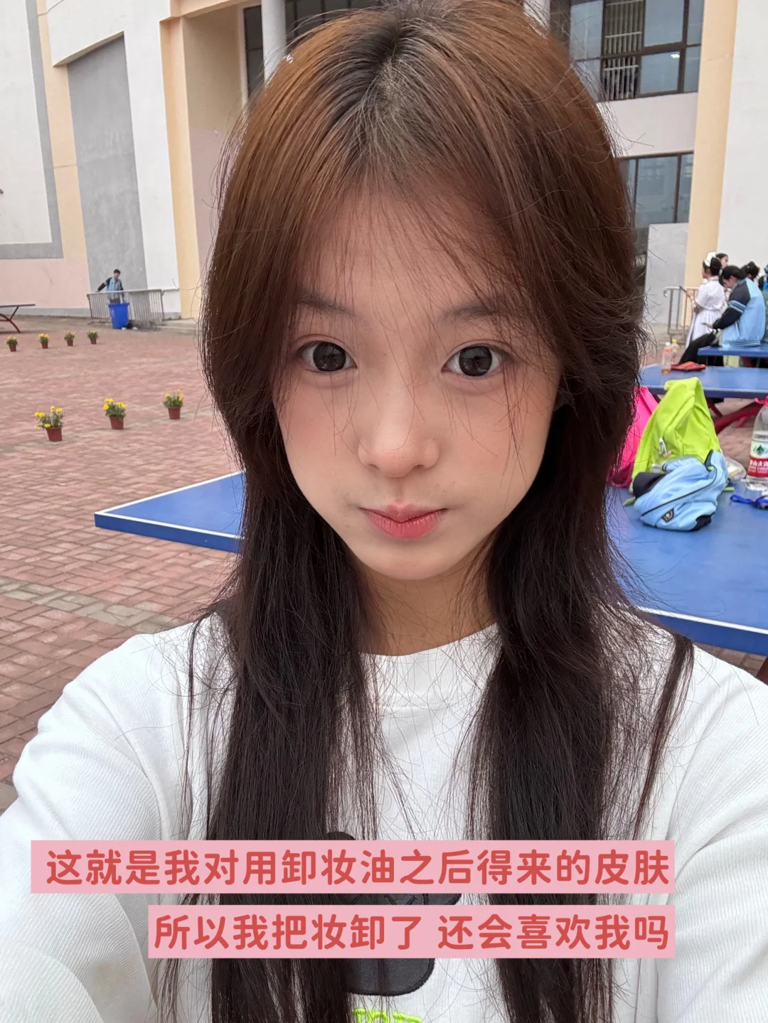 雌雄莫辨素颜更是极致美