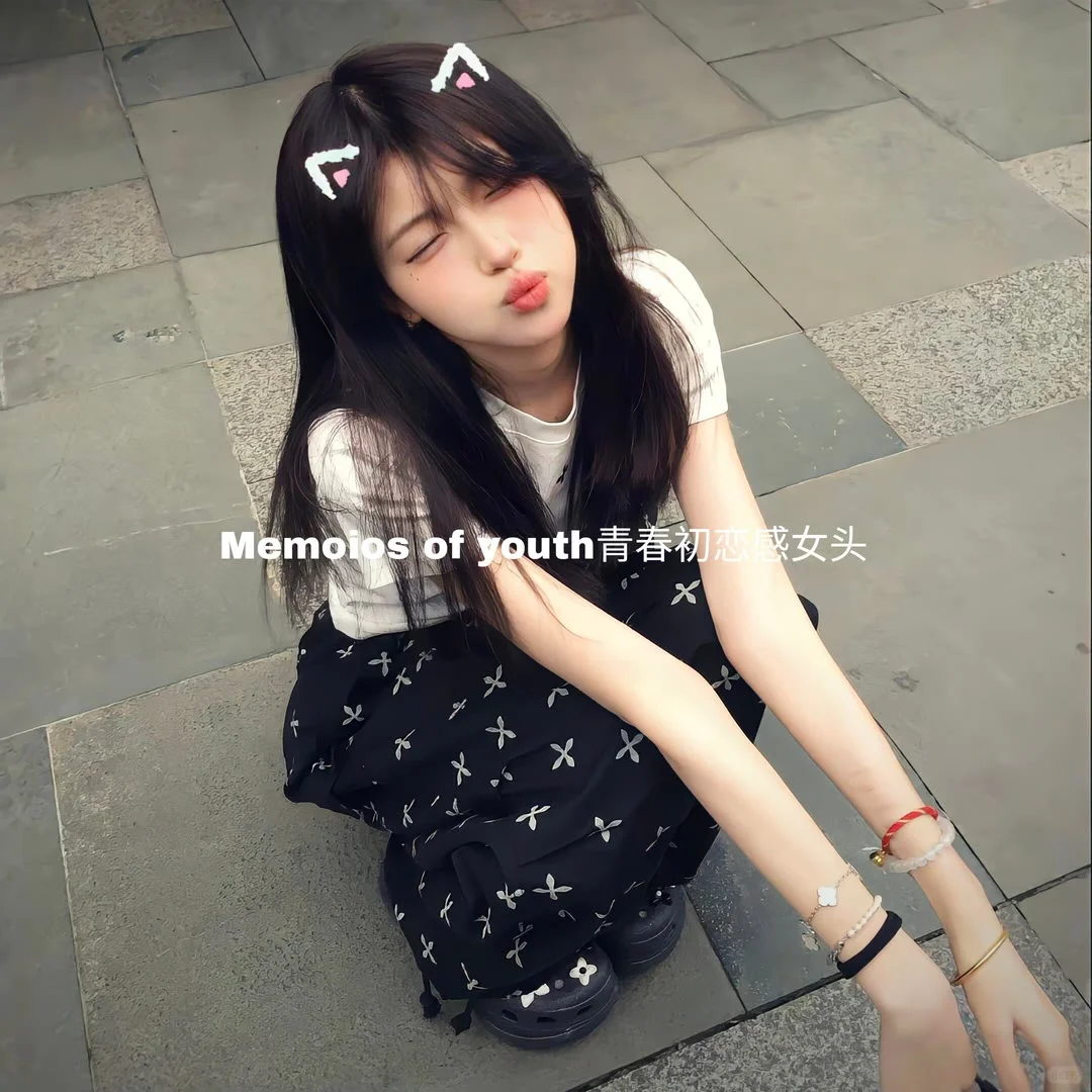 青春初恋感女头
