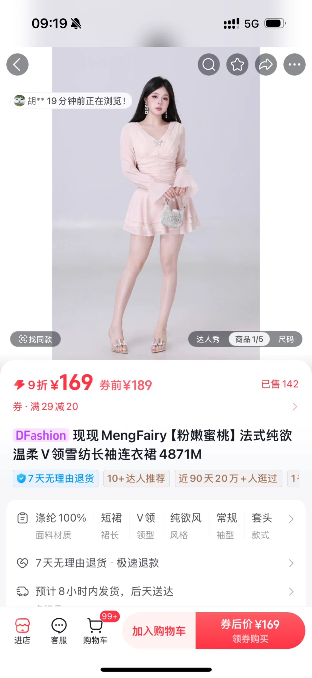 微胖穿搭体重60kg