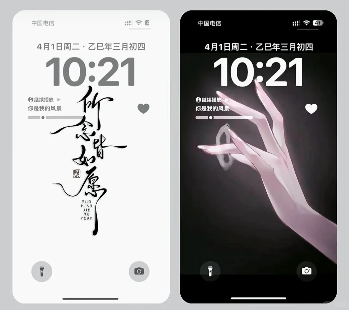 亲爱的 你不用刻意去隐藏你的情绪 我爱你