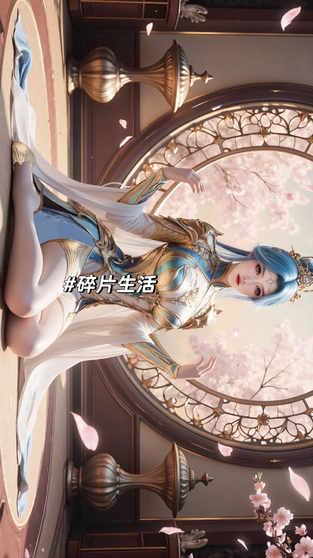 国漫神颜王秋儿
