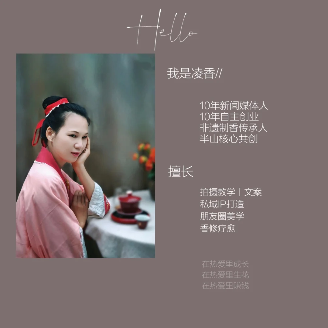 43岁，我的成熟，是主动穿上秋裤