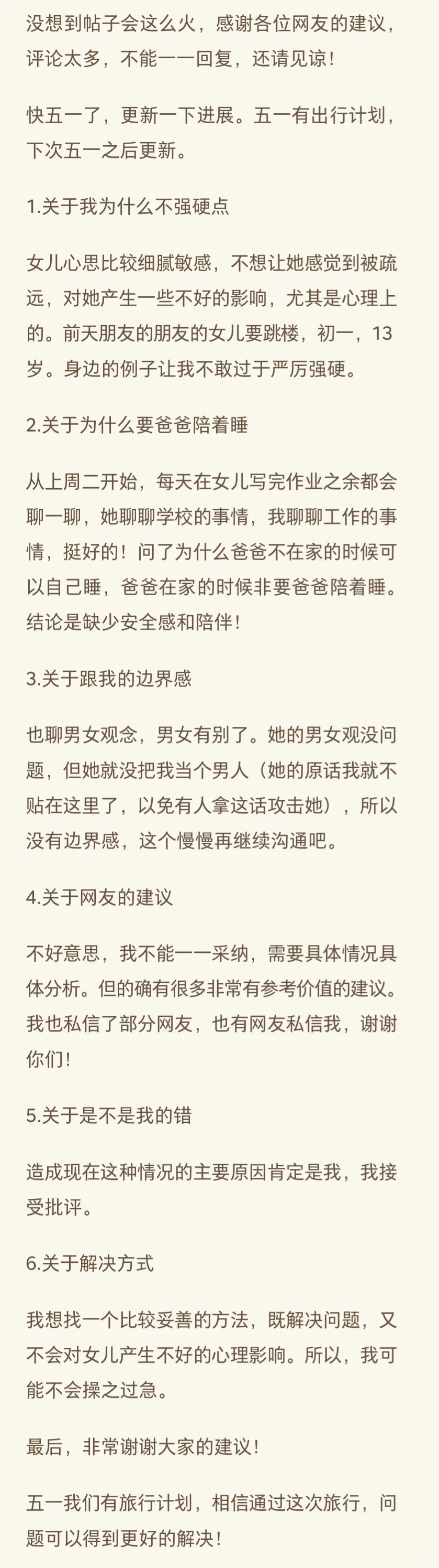 更新见第二张图片