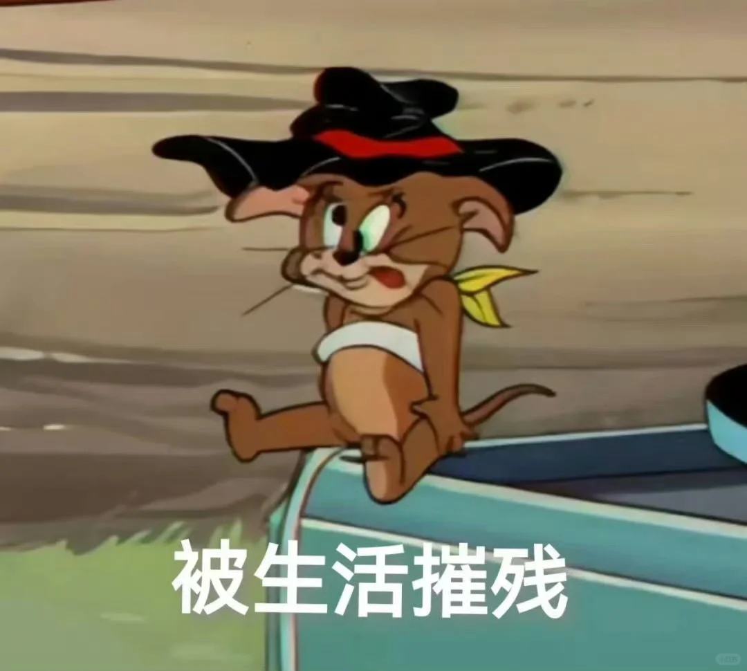 笑到打鸣！这些表情包承包你一年笑点