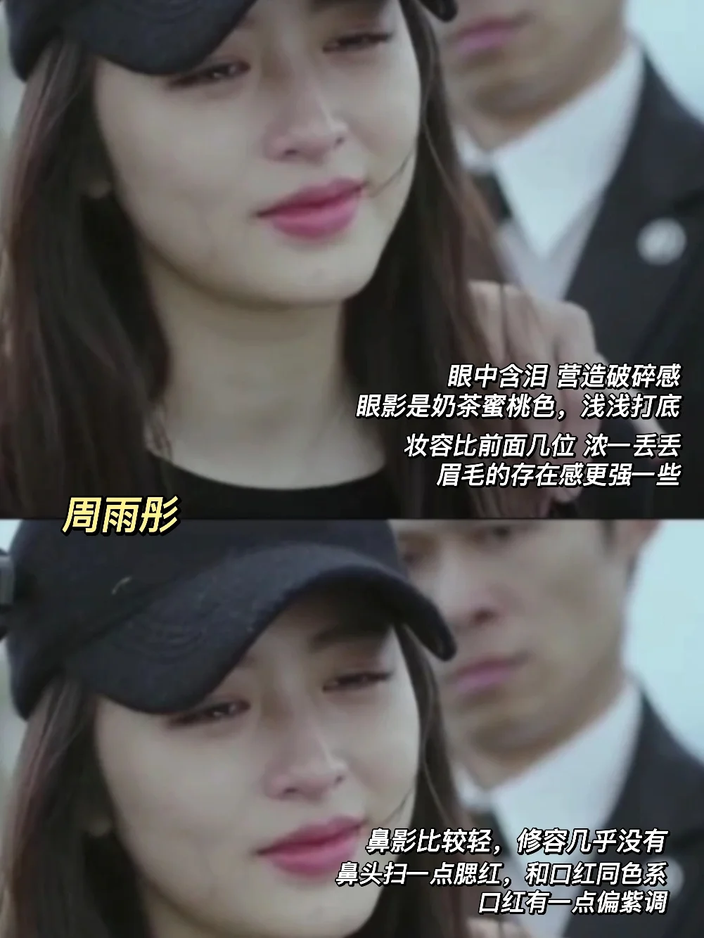 青春文学女主，如何get“疼痛感”的⁉️