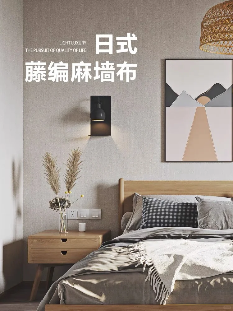 草编壁纸