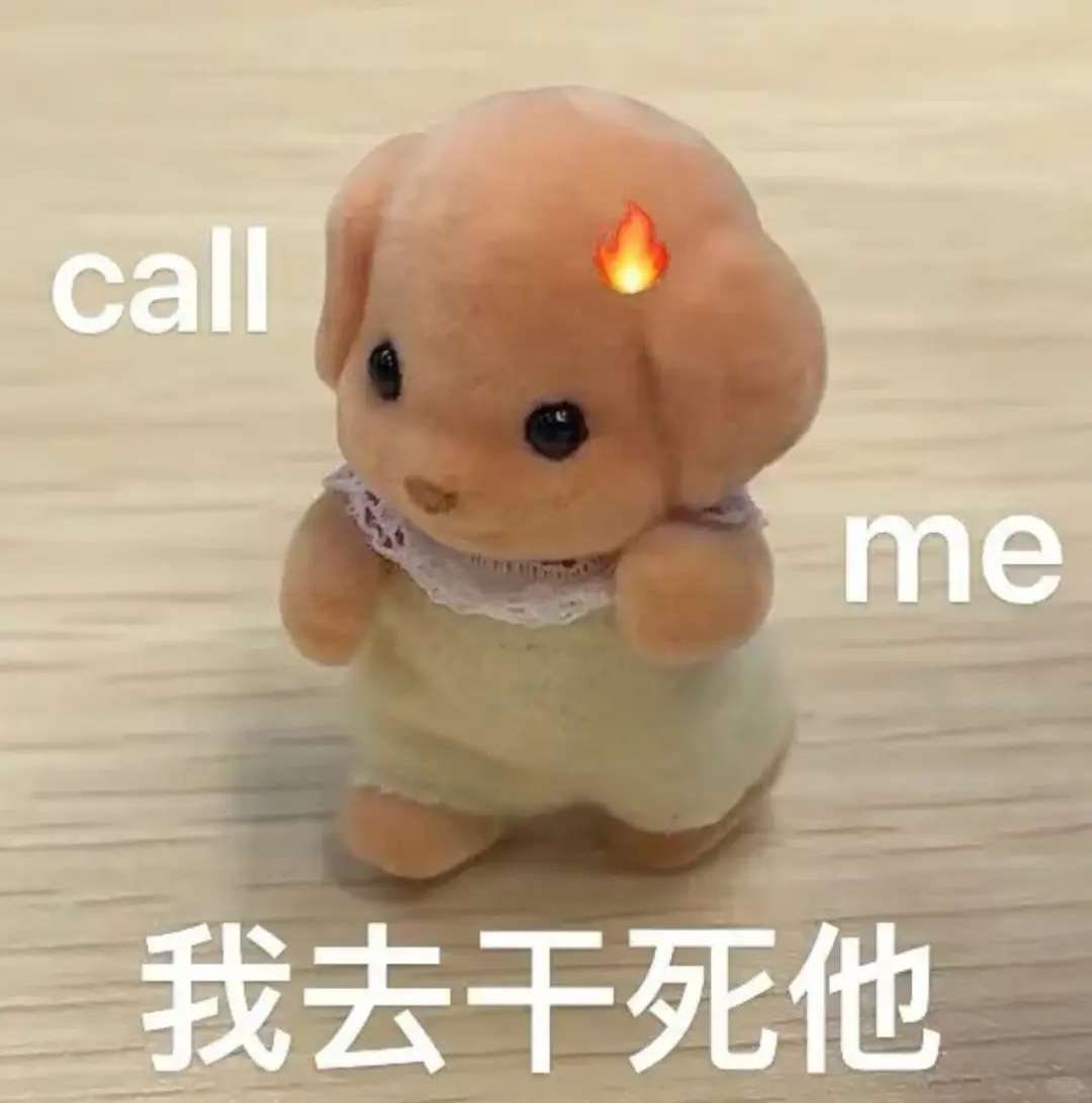 Call me！ 森贝儿小鼻噶