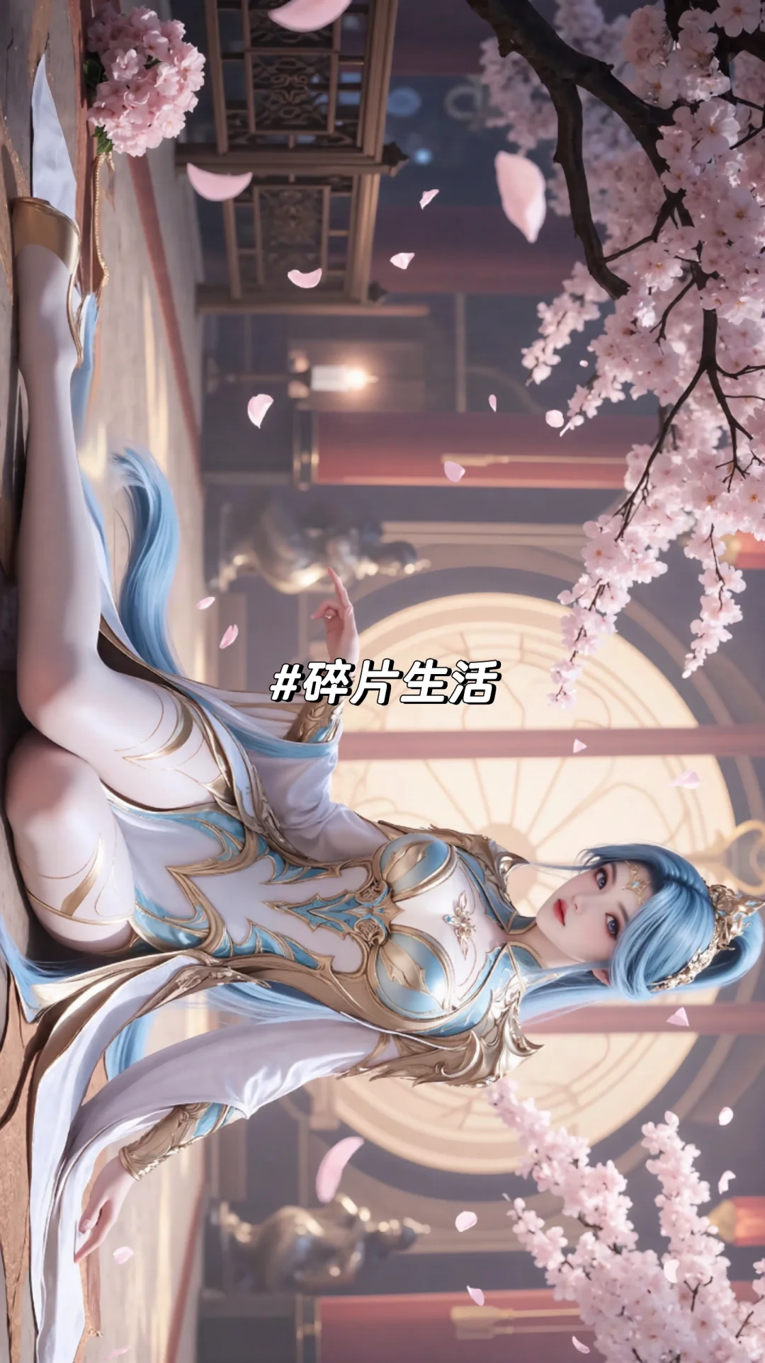 国漫神颜王秋儿