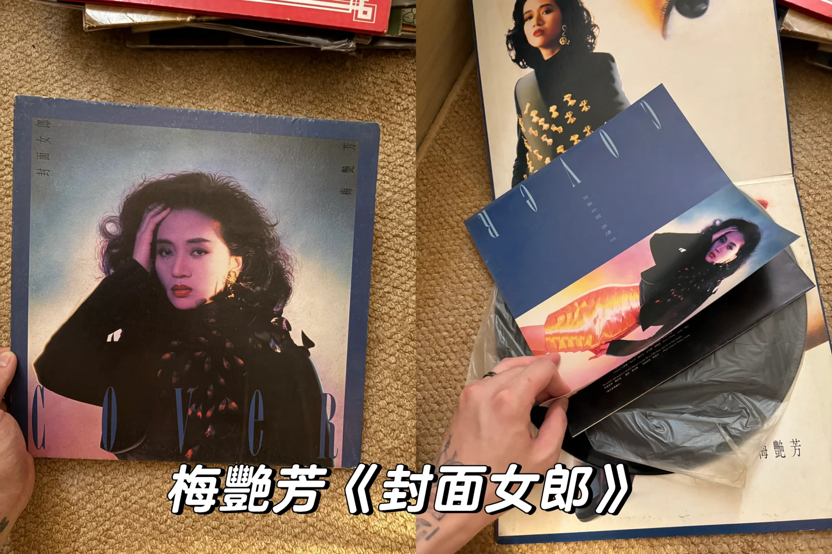 出几张家里收藏的老黑胶唱片