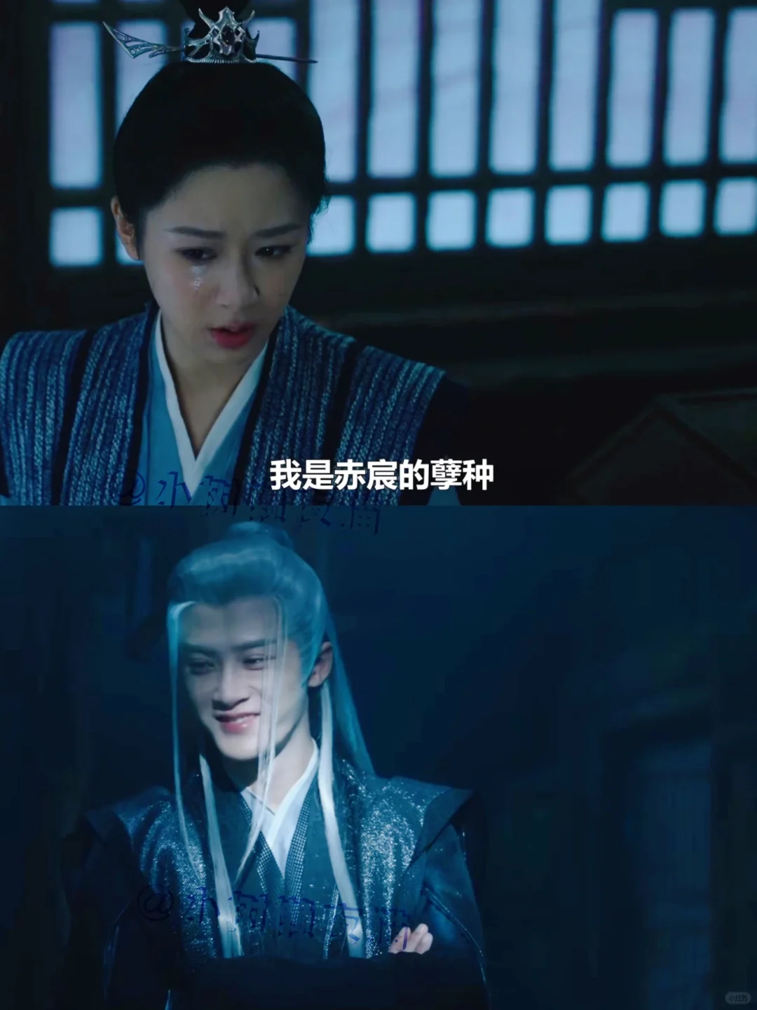 只有相柳 真正接受了小夭的身世血脉‼️