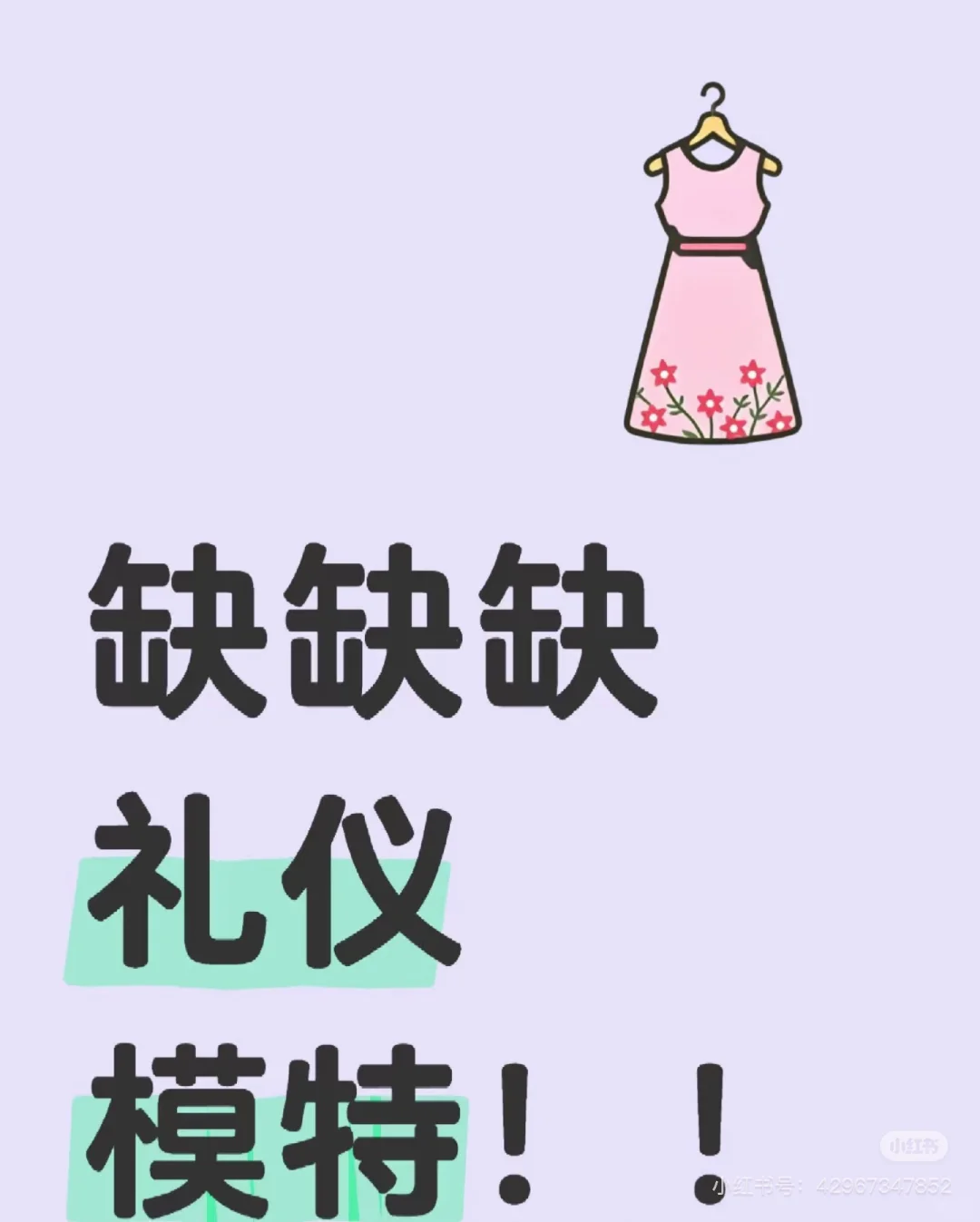一天600➕