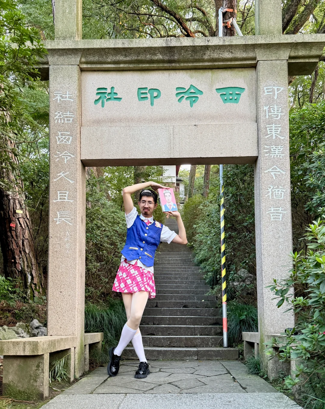 我会带着这图走遍盗墓打卡点（bushi