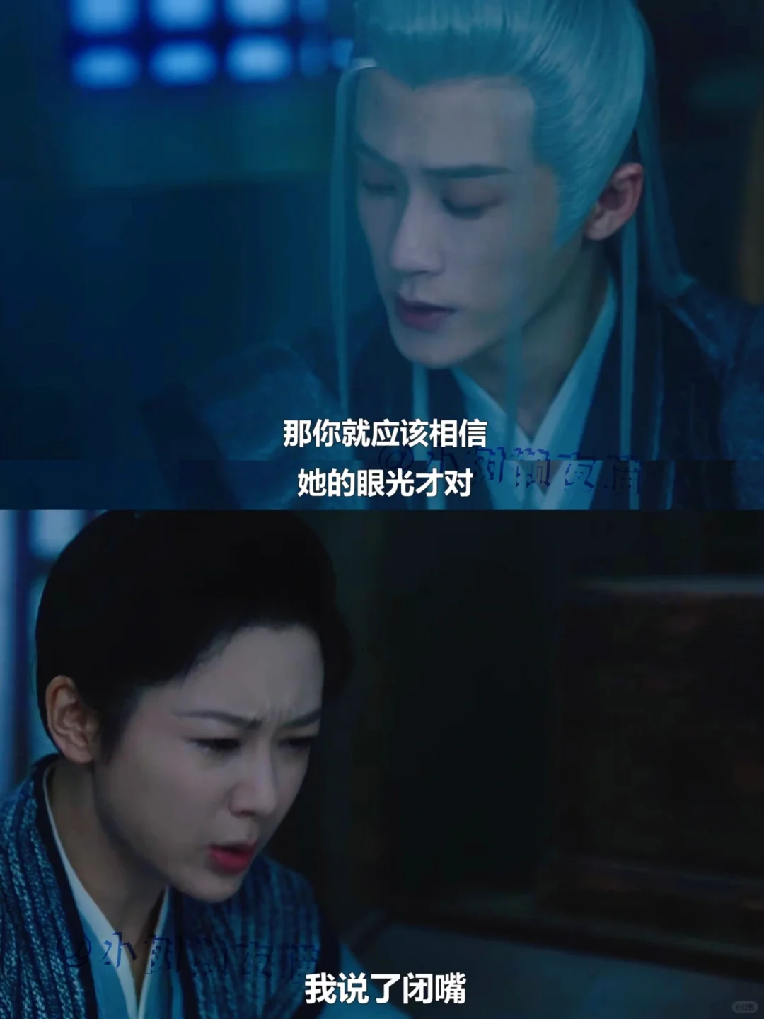 只有相柳 真正接受了小夭的身世血脉‼️