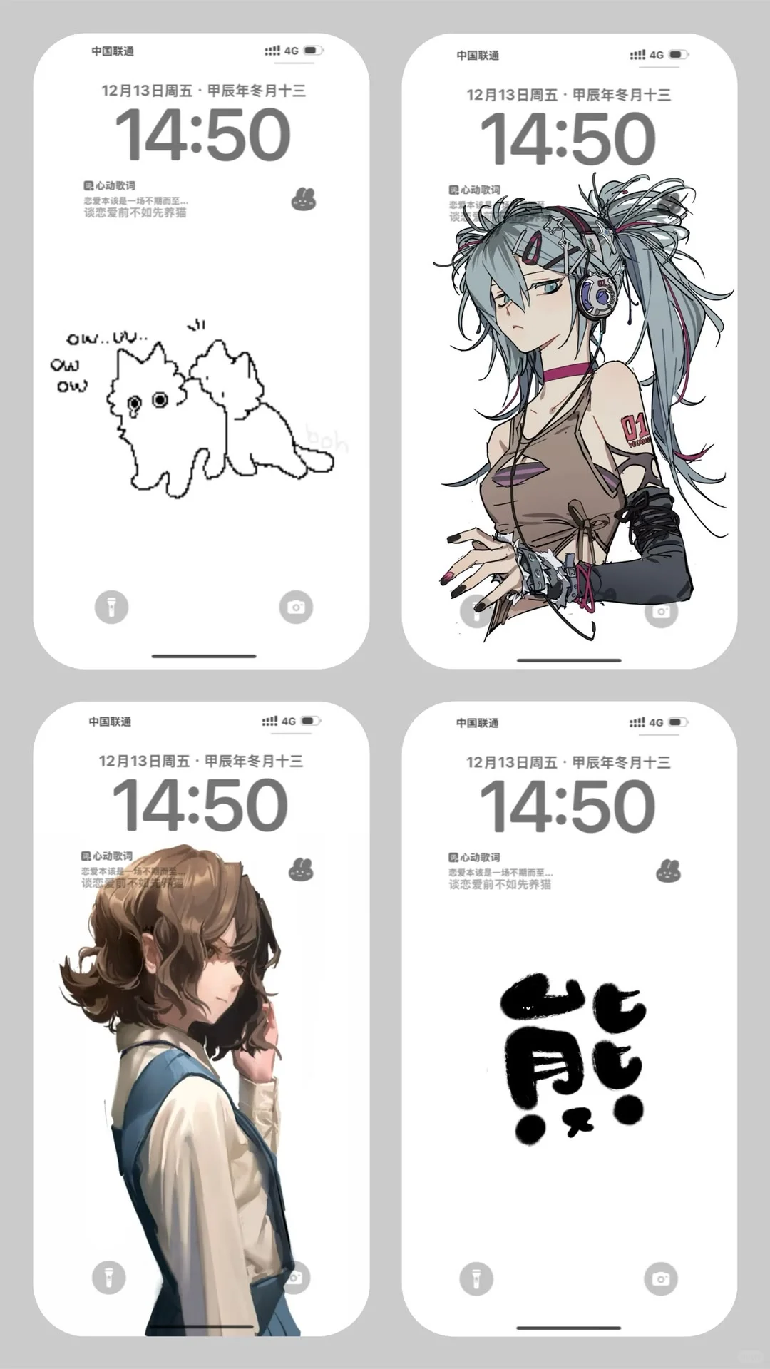 日记里的爱无解 可我执着偏要写爱