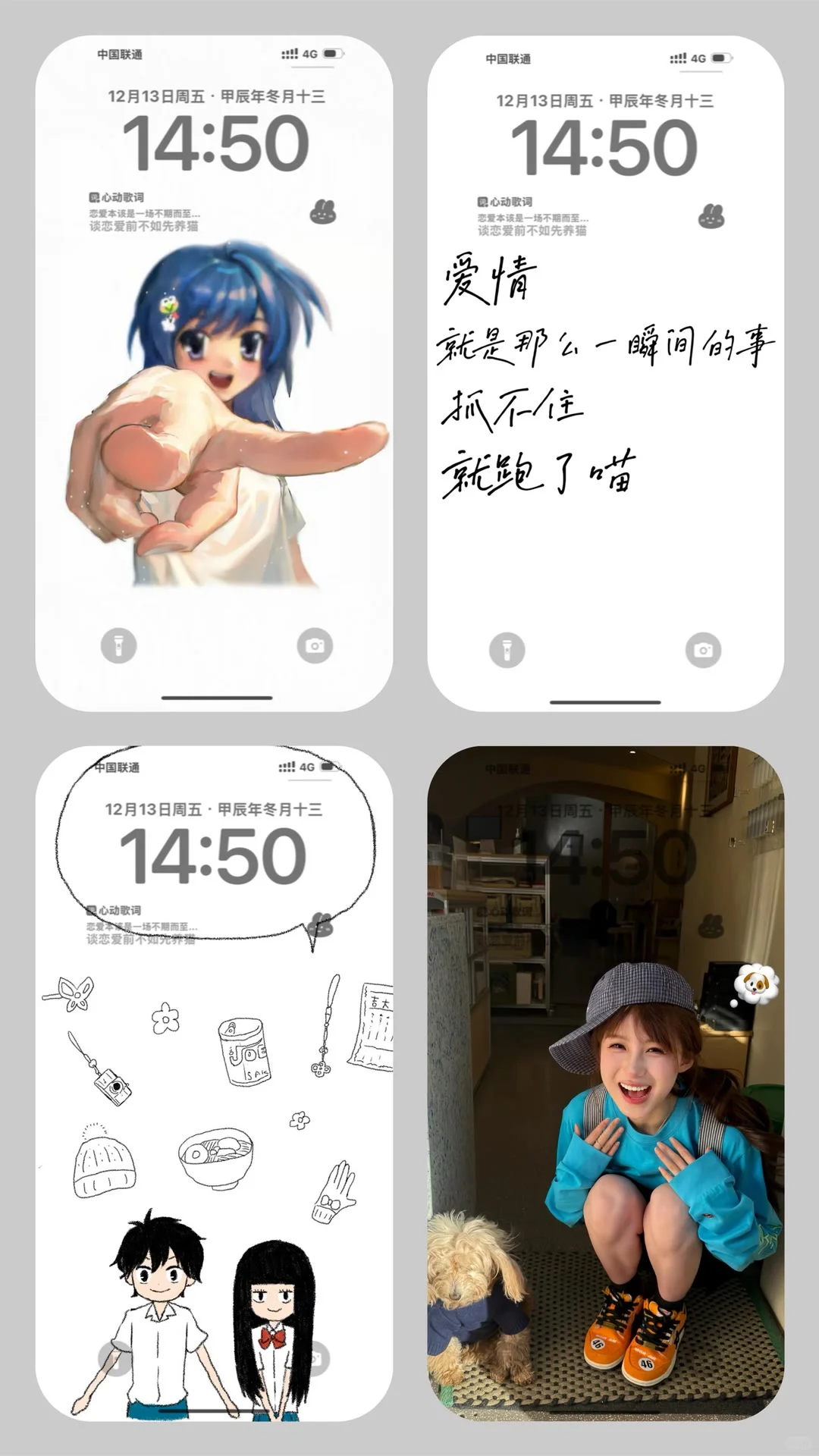 日记里的爱无解 可我执着偏要写爱