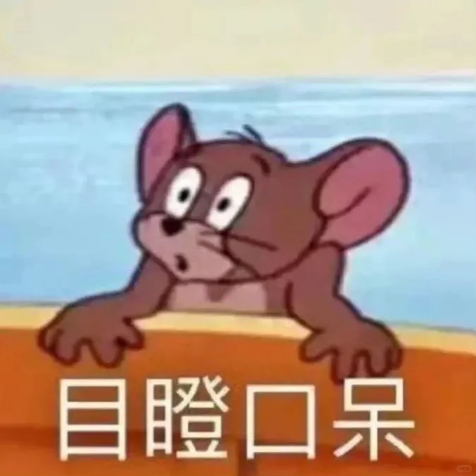 笑到打鸣！这些表情包承包你一年笑点
