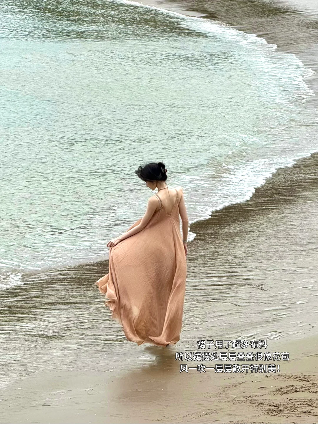 share·花苞一般的绝美海岛度假裙