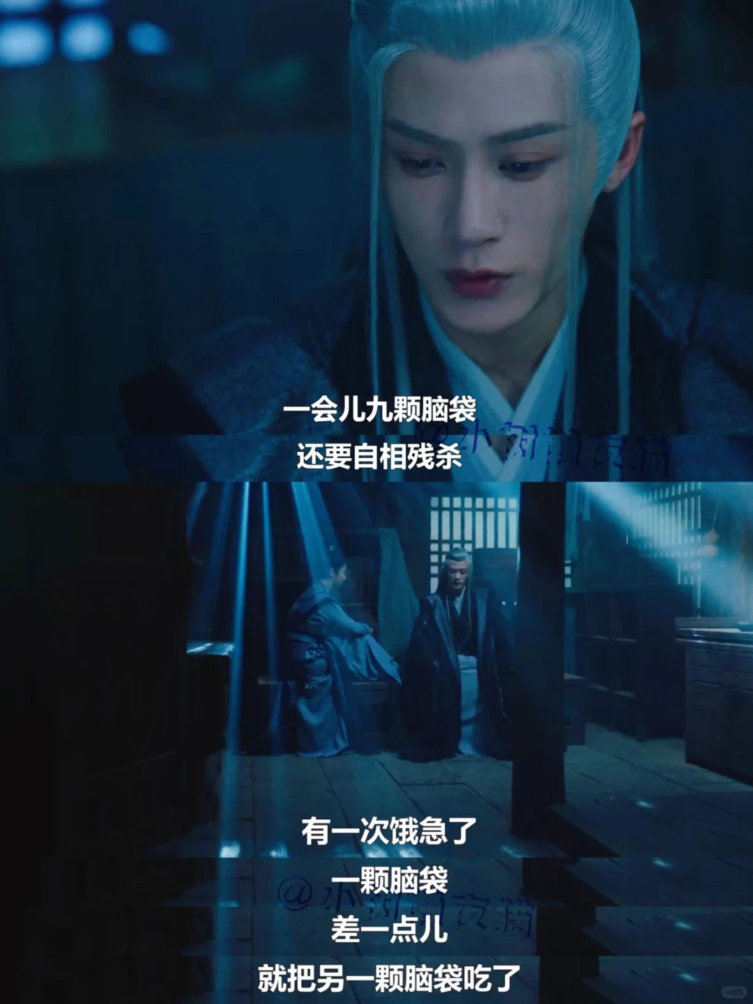 只有相柳 真正接受了小夭的身世血脉‼️