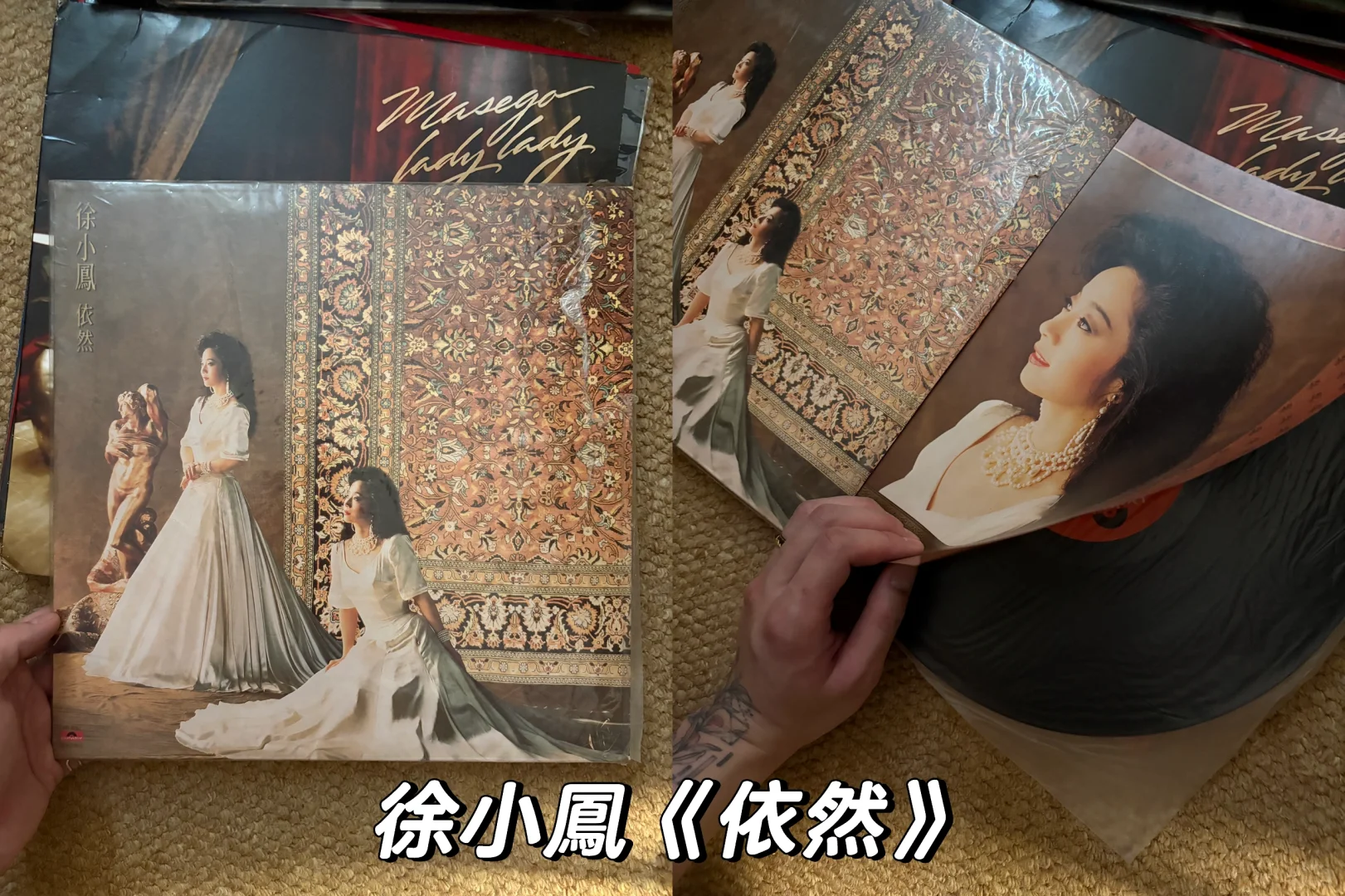 出几张家里收藏的老黑胶唱片