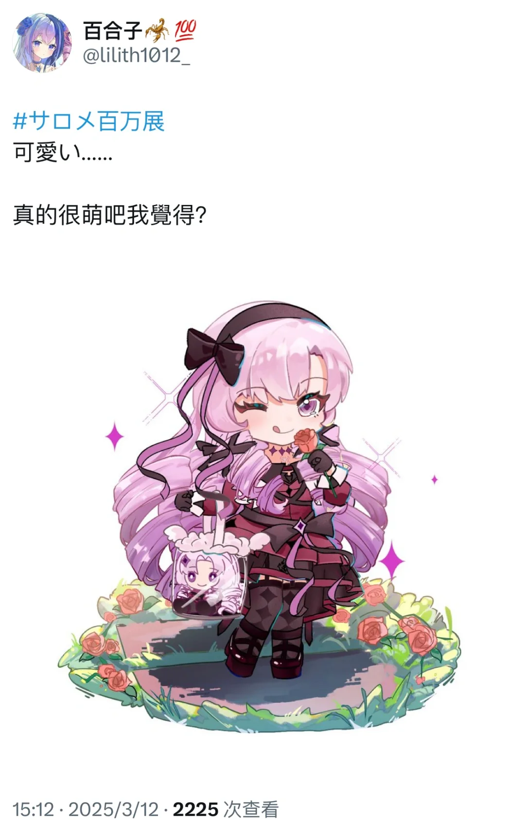 被自推转发纪念帖……