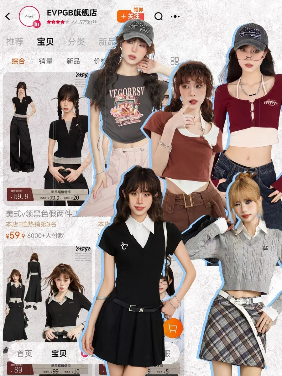 五家适合学生党的甜酷风穿搭店铺分享