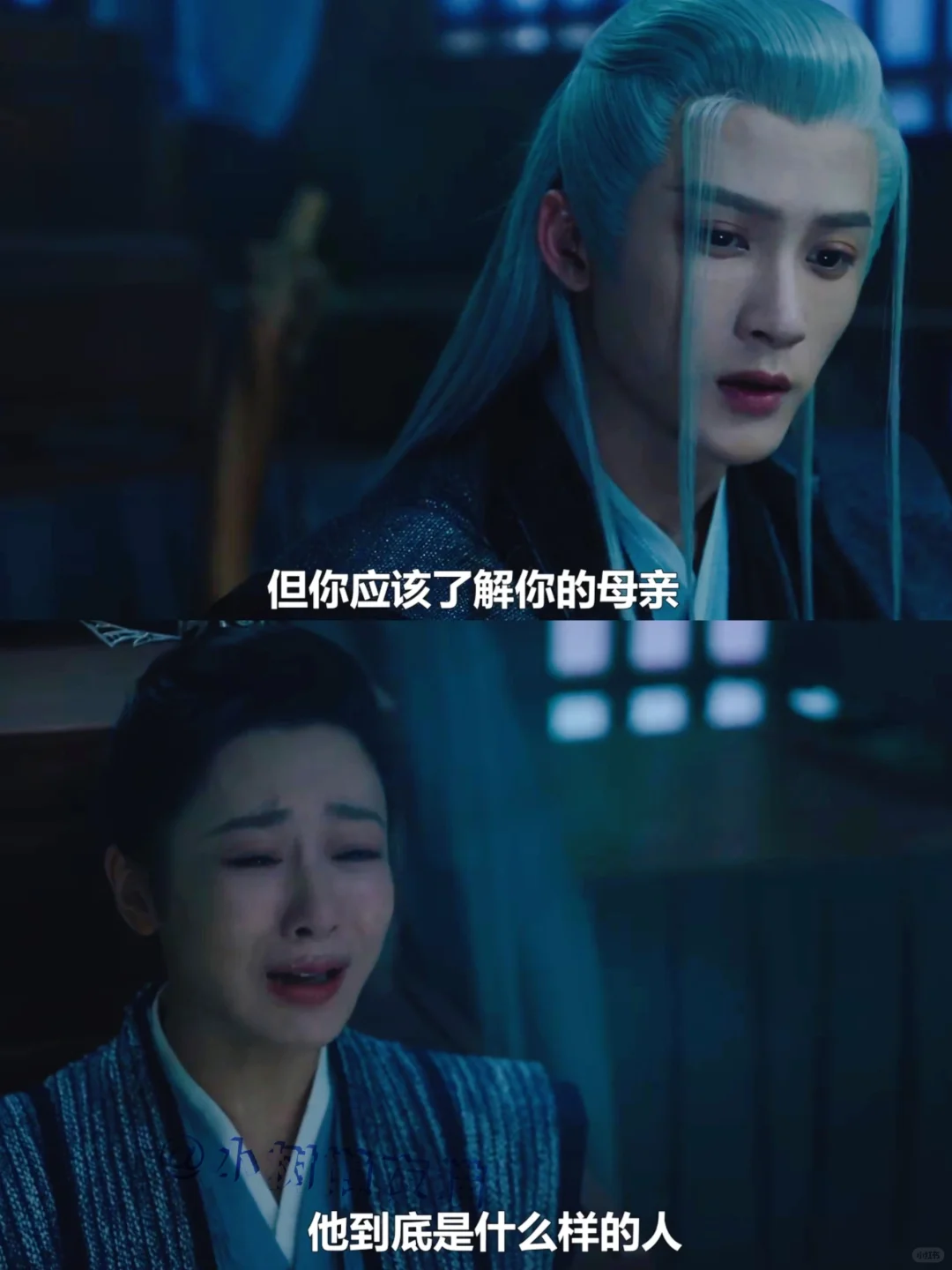 只有相柳 真正接受了小夭的身世血脉‼️