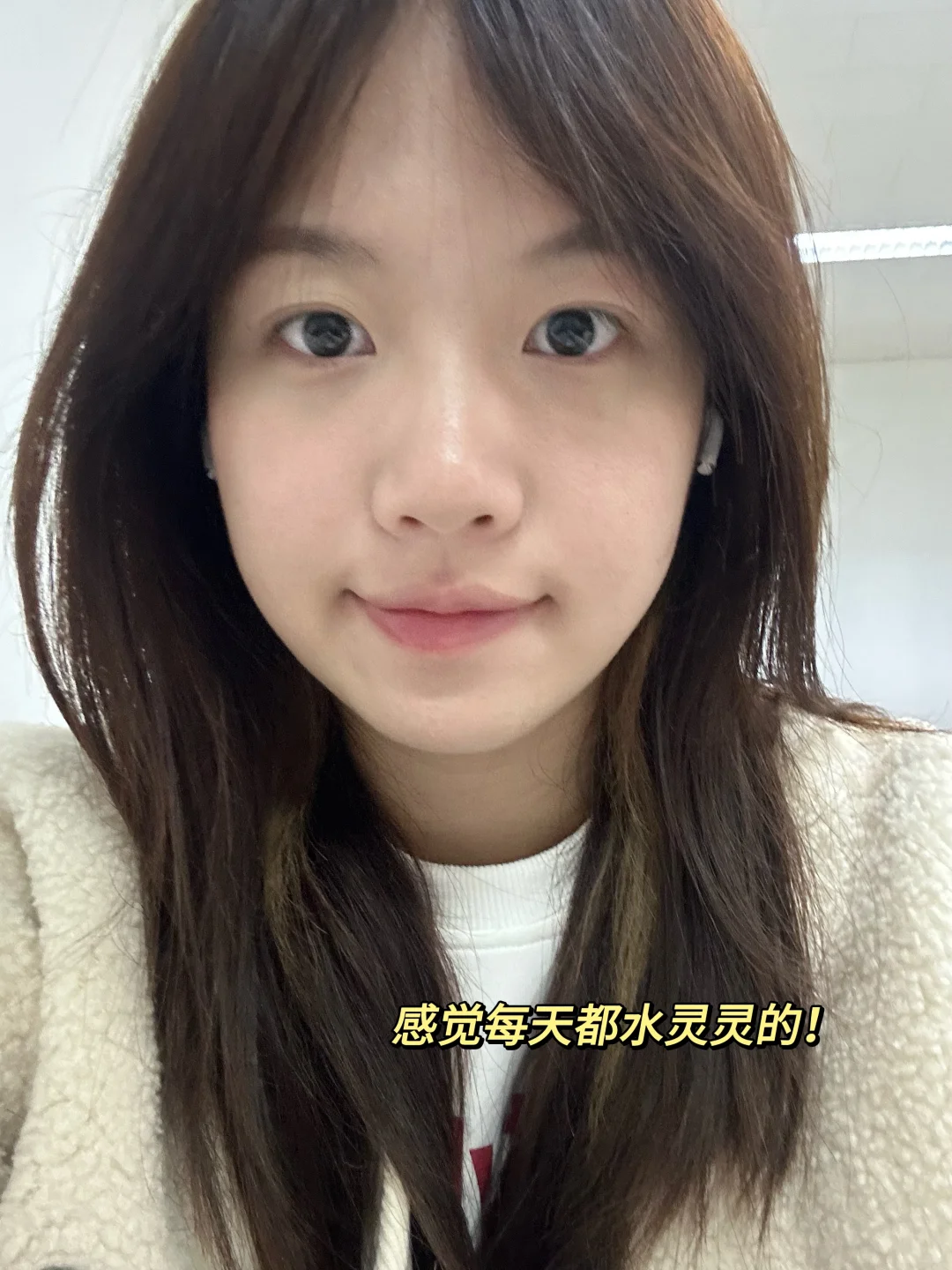 05女大突然意识到素颜的杀伤力...
