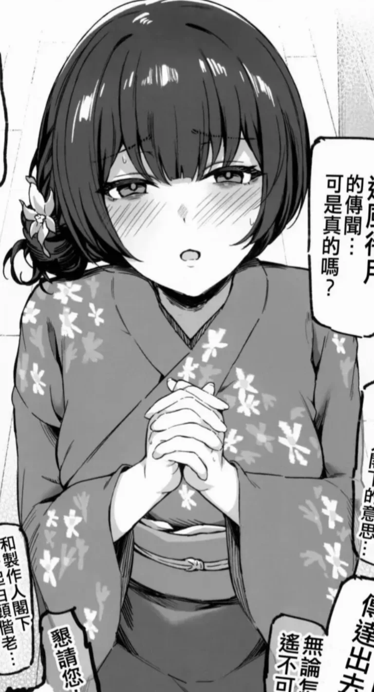 571个帝国骑士冲击926个大角兽