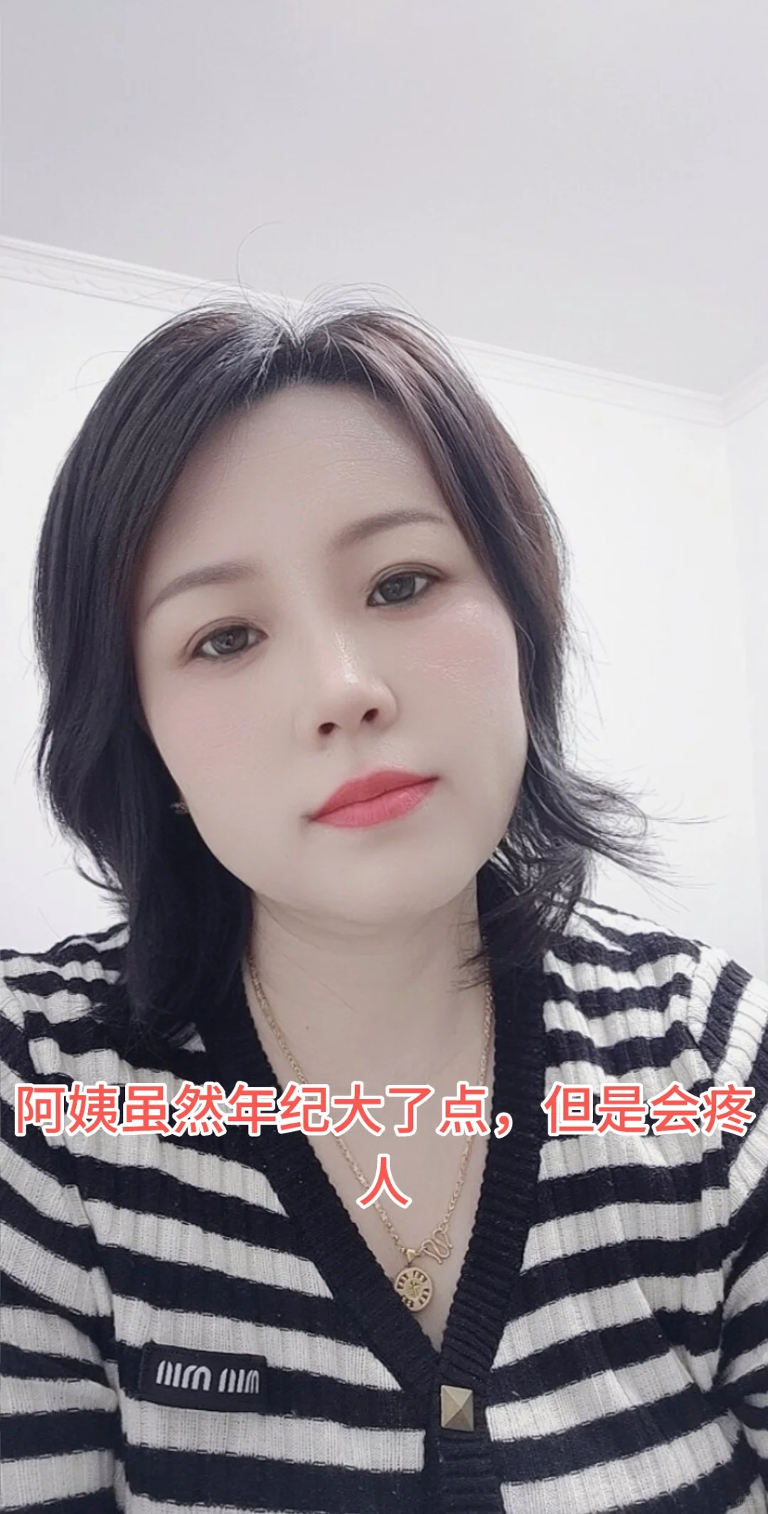 虽然一个人过，但是每天活的依然很认真